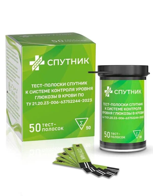 Тест-полоски Спутник